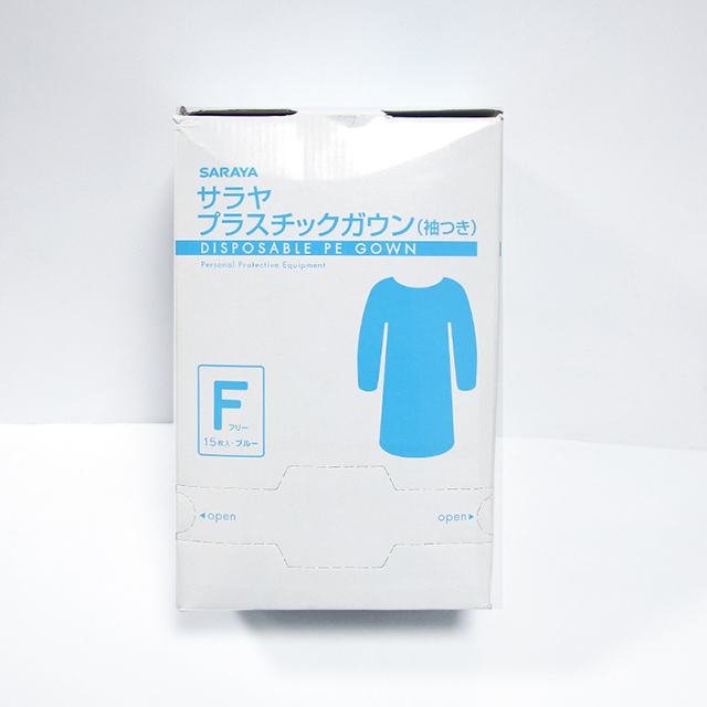 10pcs Disposable Plastic Gowns, Protective Aprons, Unisex Fluid Resistant Coverall Packaging box