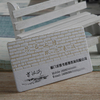 Custom 32pt blind Letterpress Printing Soft White paper business cards