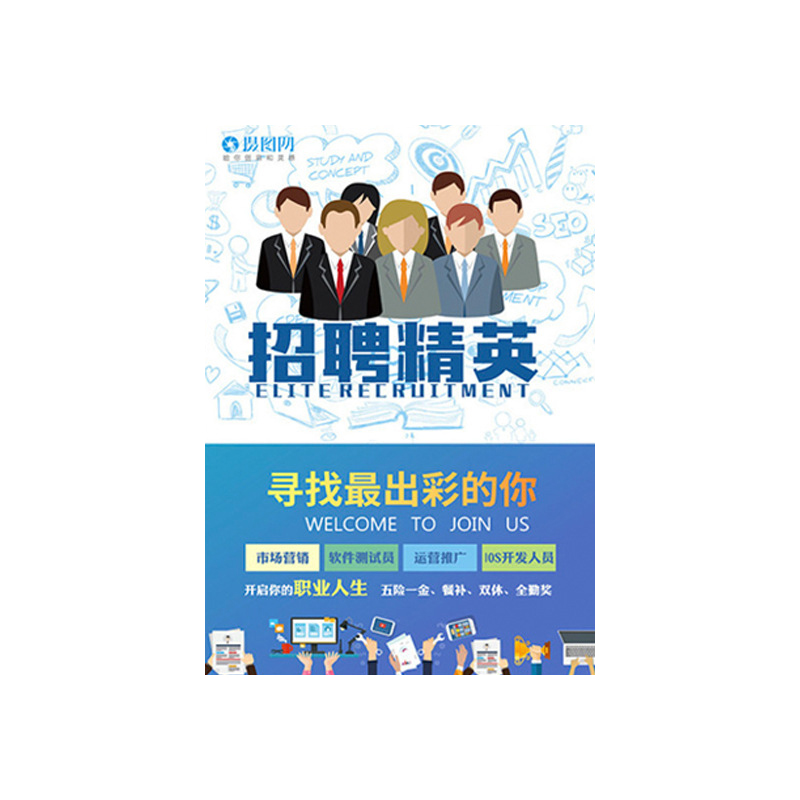 Very Cheap A4 flyer with glossy, print by 200gsm