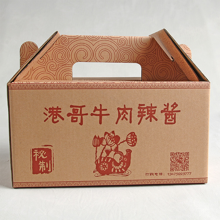 Vellum Paper Packaging Box Made By Packaging Company For Cooking Confiments Chilli Sauce