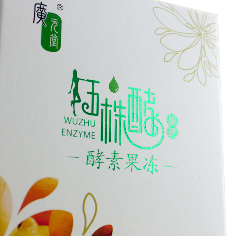 Wholesale Printed High Quality Custom Food Storage Cardboard Paper Packaging Box