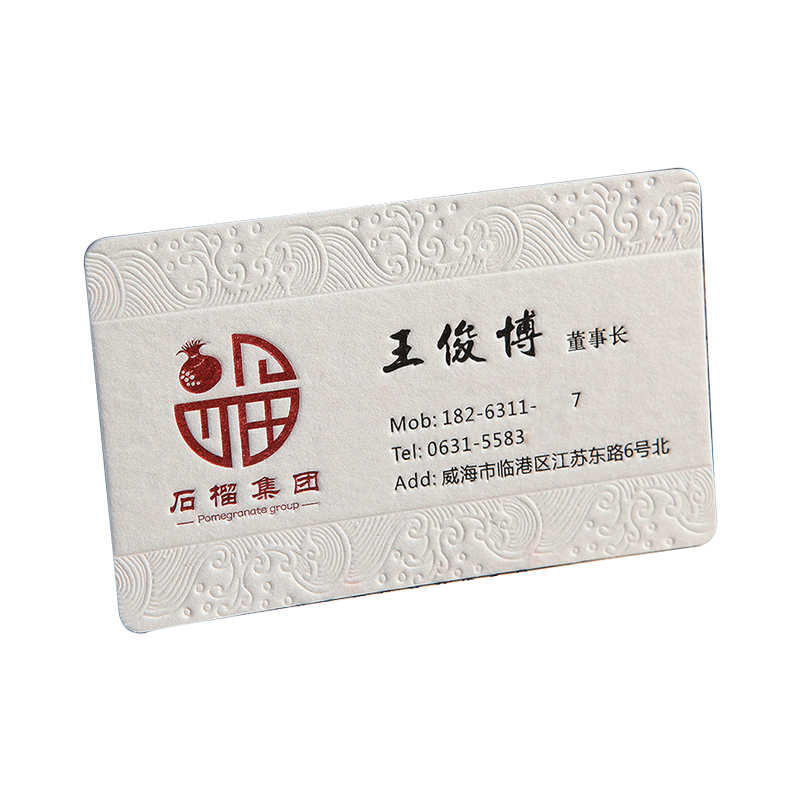 High luxury Custom Deboss Printing Art paper business cards