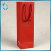 Sample Free China Factory Custom Wine Gift Paper Packaging Bags 