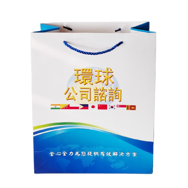 White Kraft Paper Bags Paper Bag Making Promotion Hand Paper Bag 