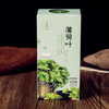Professional Manufacturers Direct Sales New Series Scented Tea Packaging Box Food Color Box