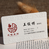 Custom Luxury Letterpress greeting card offset printing Hard White paper business cards