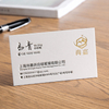 Custom Cheaper 16pt 3D emboss Printing white paper business cards